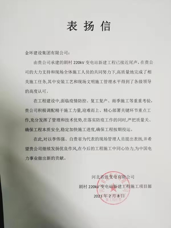 银娱优越会(中国)最新官方网站