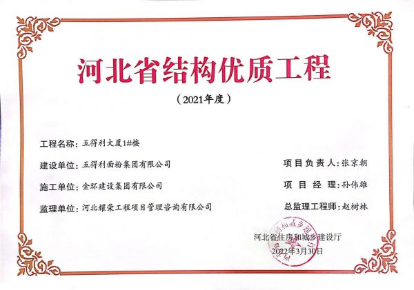 银娱优越会(中国)最新官方网站