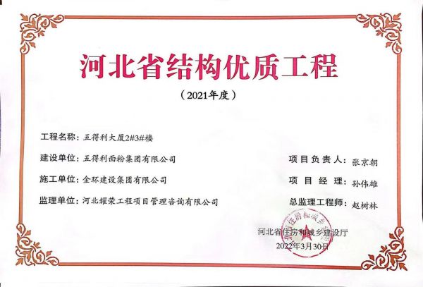 银娱优越会(中国)最新官方网站