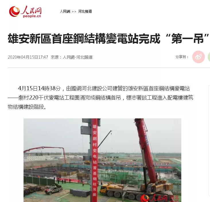 银娱优越会(中国)最新官方网站