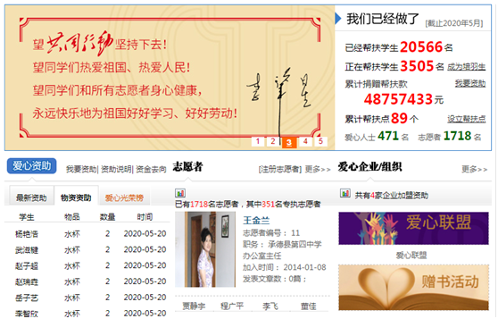 银娱优越会(中国)最新官方网站