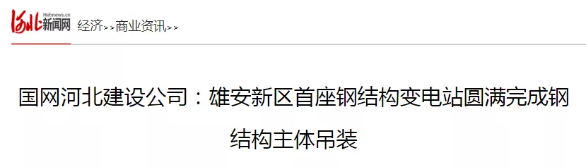 银娱优越会(中国)最新官方网站