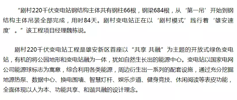 银娱优越会(中国)最新官方网站