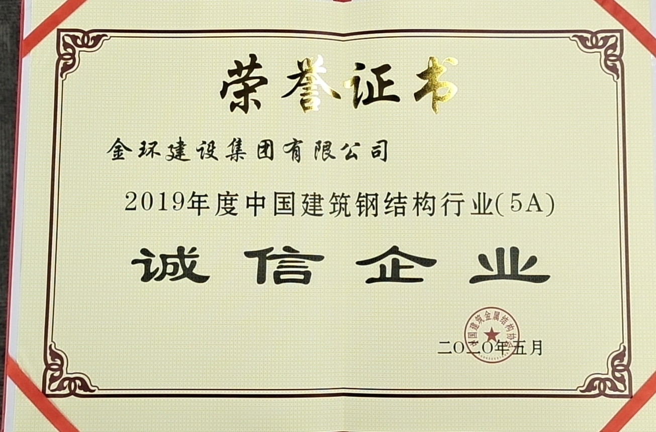 银娱优越会(中国)最新官方网站