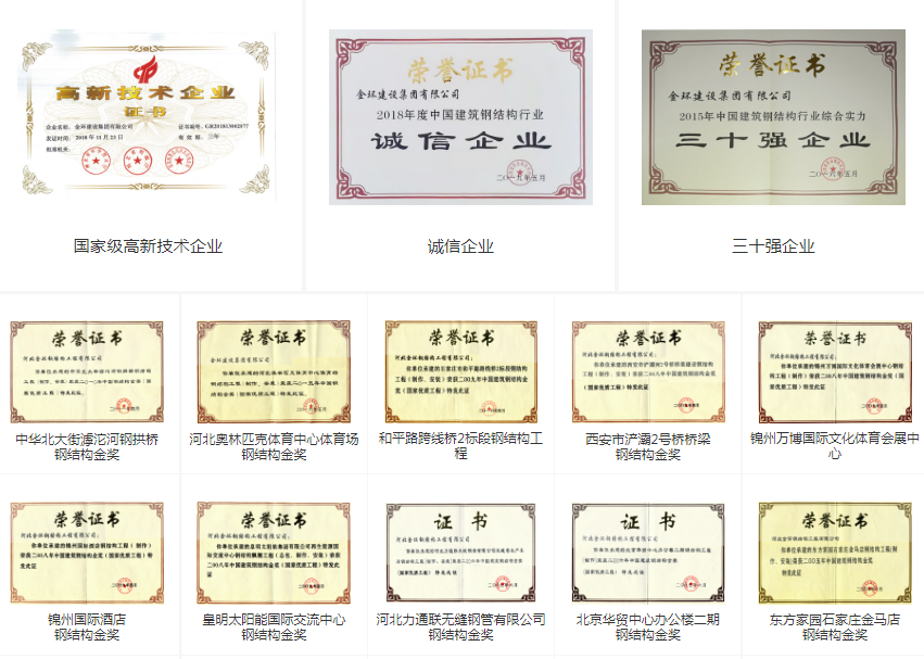 银娱优越会(中国)最新官方网站