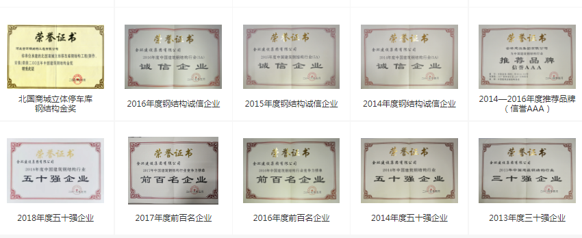 银娱优越会(中国)最新官方网站
