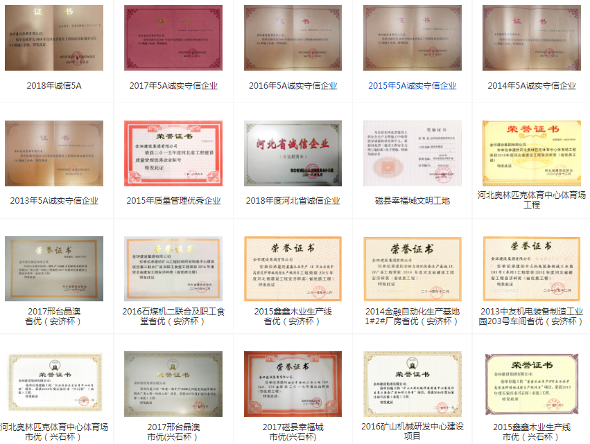 银娱优越会(中国)最新官方网站