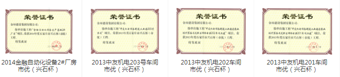 银娱优越会(中国)最新官方网站