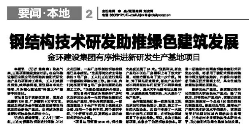 银娱优越会(中国)最新官方网站