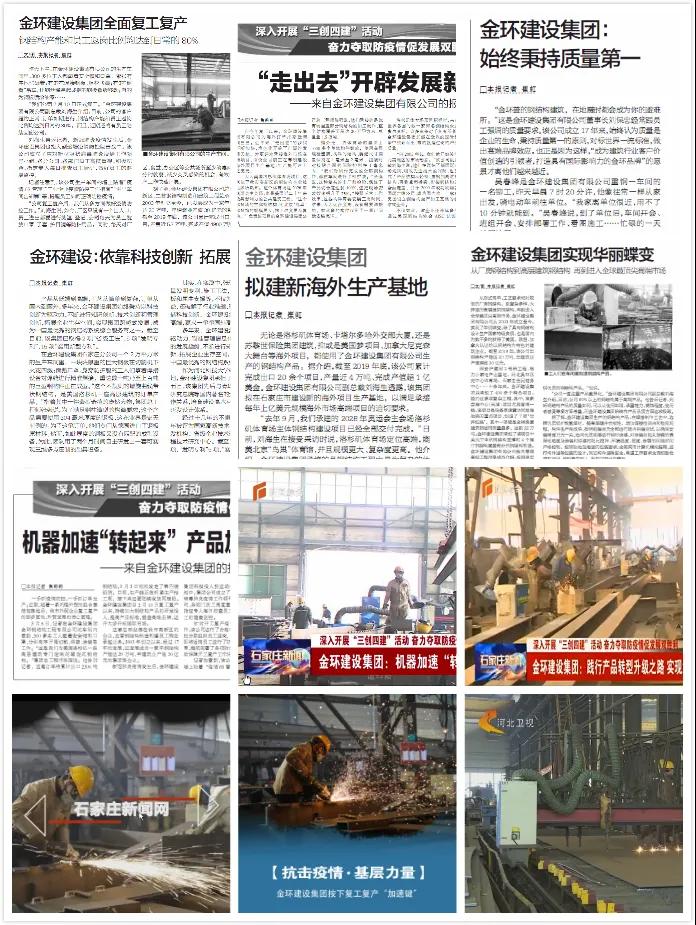 银娱优越会(中国)最新官方网站