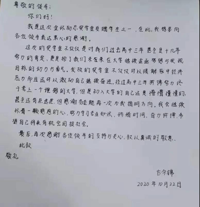 银娱优越会(中国)最新官方网站