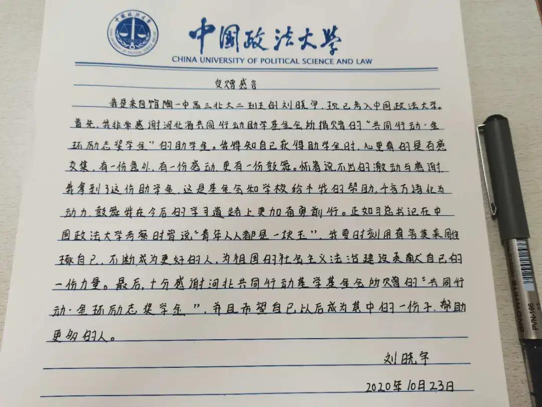 银娱优越会(中国)最新官方网站