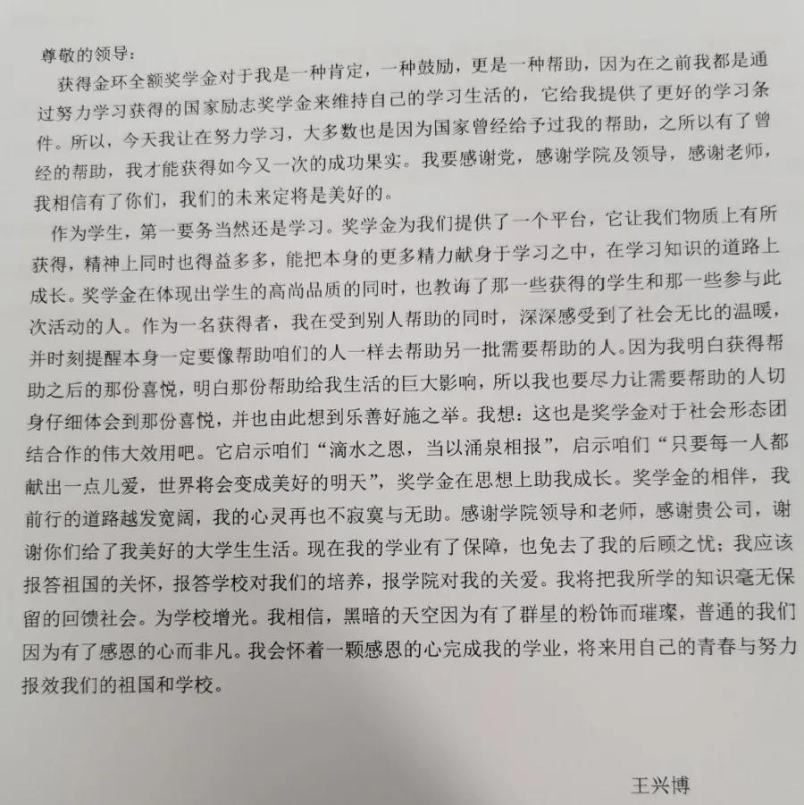 银娱优越会(中国)最新官方网站