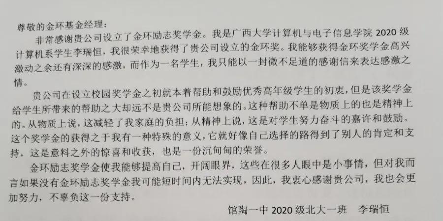 银娱优越会(中国)最新官方网站
