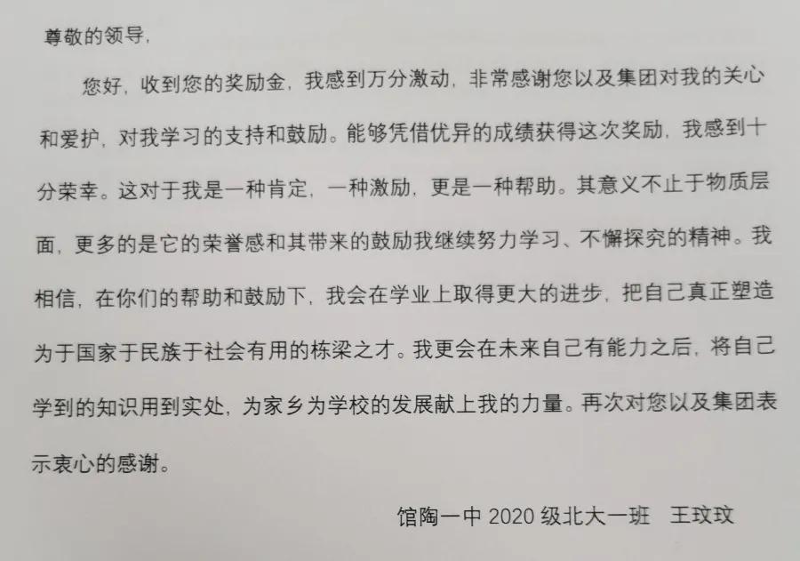 银娱优越会(中国)最新官方网站