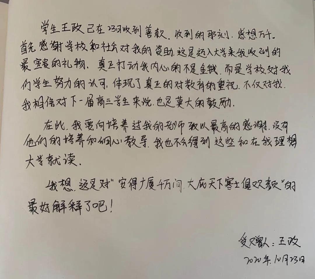银娱优越会(中国)最新官方网站
