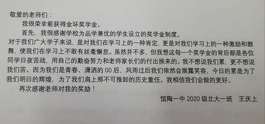 银娱优越会(中国)最新官方网站