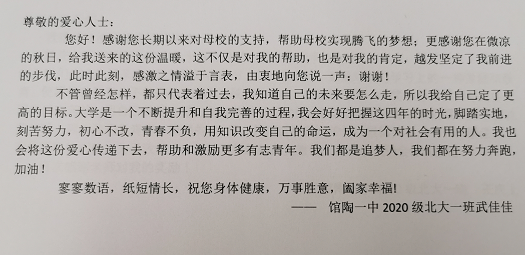 银娱优越会(中国)最新官方网站
