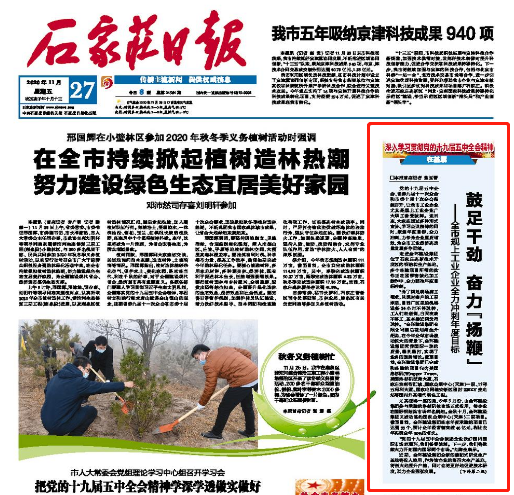 银娱优越会(中国)最新官方网站