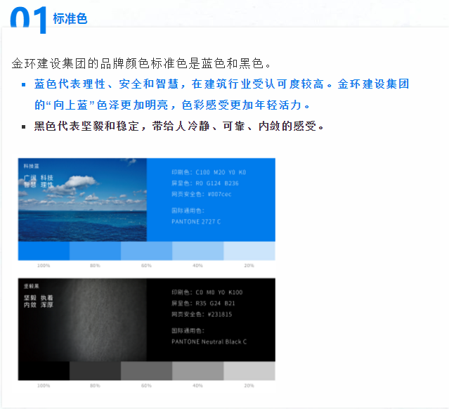 银娱优越会(中国)最新官方网站