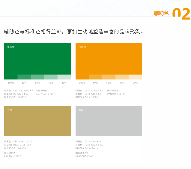 银娱优越会(中国)最新官方网站