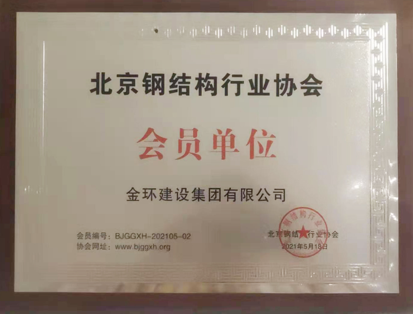银娱优越会(中国)最新官方网站