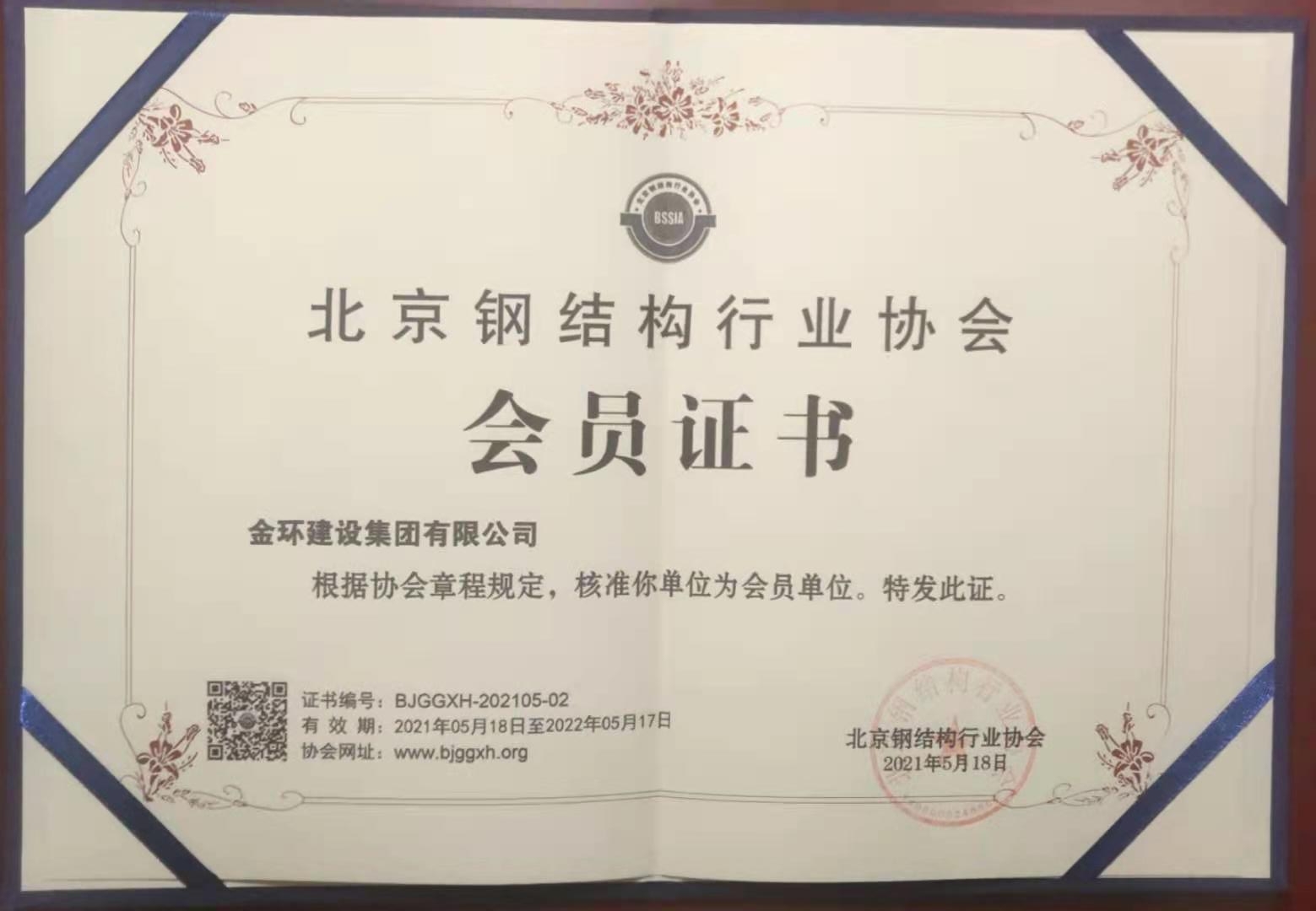 银娱优越会(中国)最新官方网站