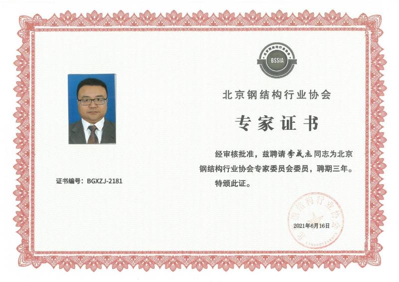 银娱优越会(中国)最新官方网站