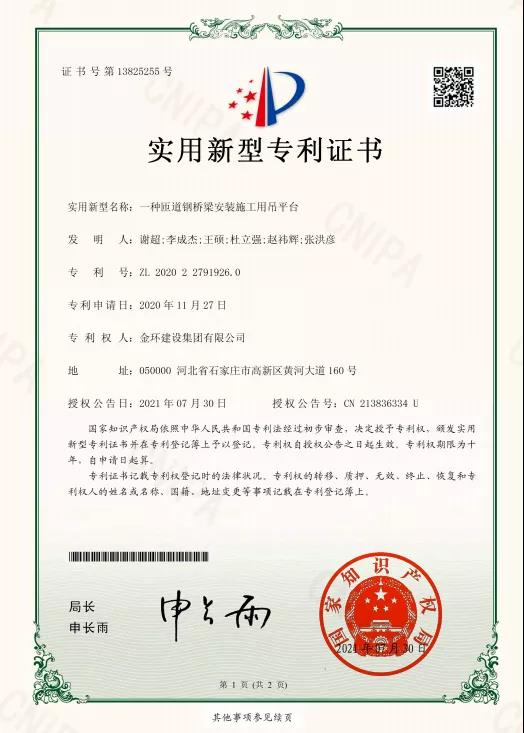 银娱优越会(中国)最新官方网站