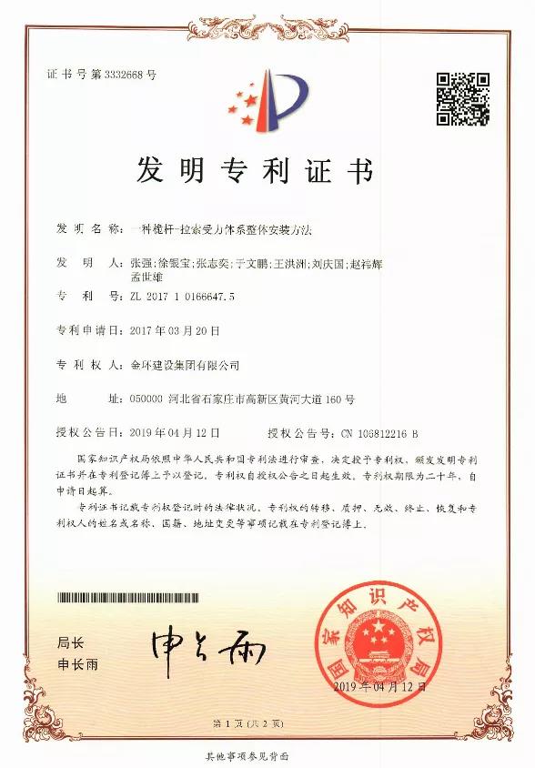 银娱优越会(中国)最新官方网站