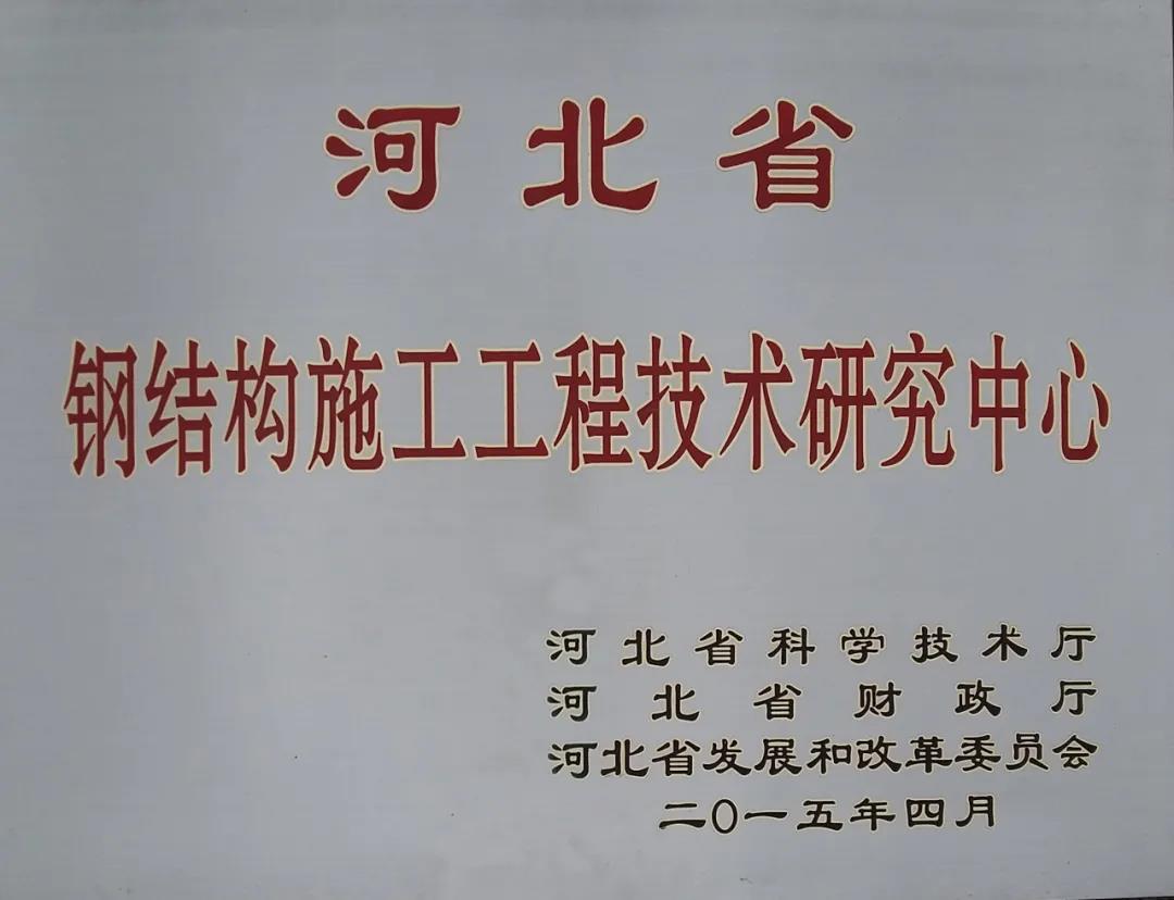 银娱优越会(中国)最新官方网站