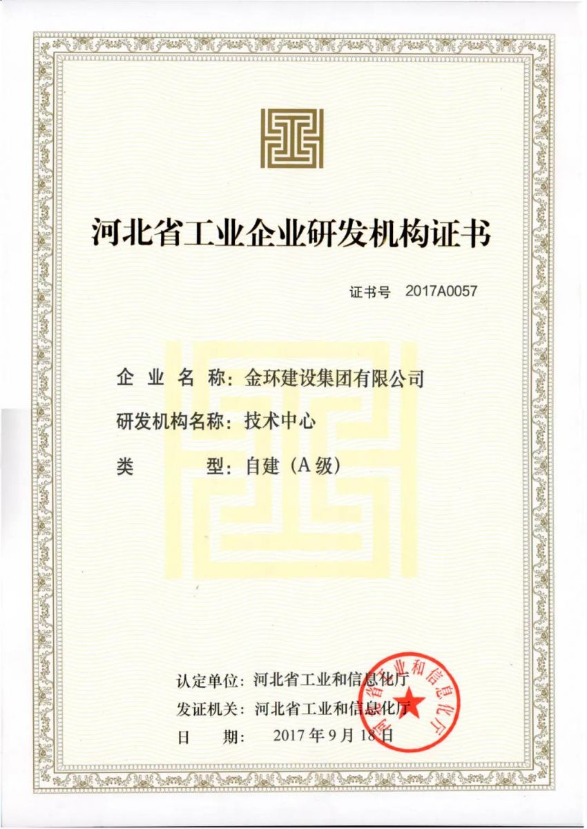 银娱优越会(中国)最新官方网站