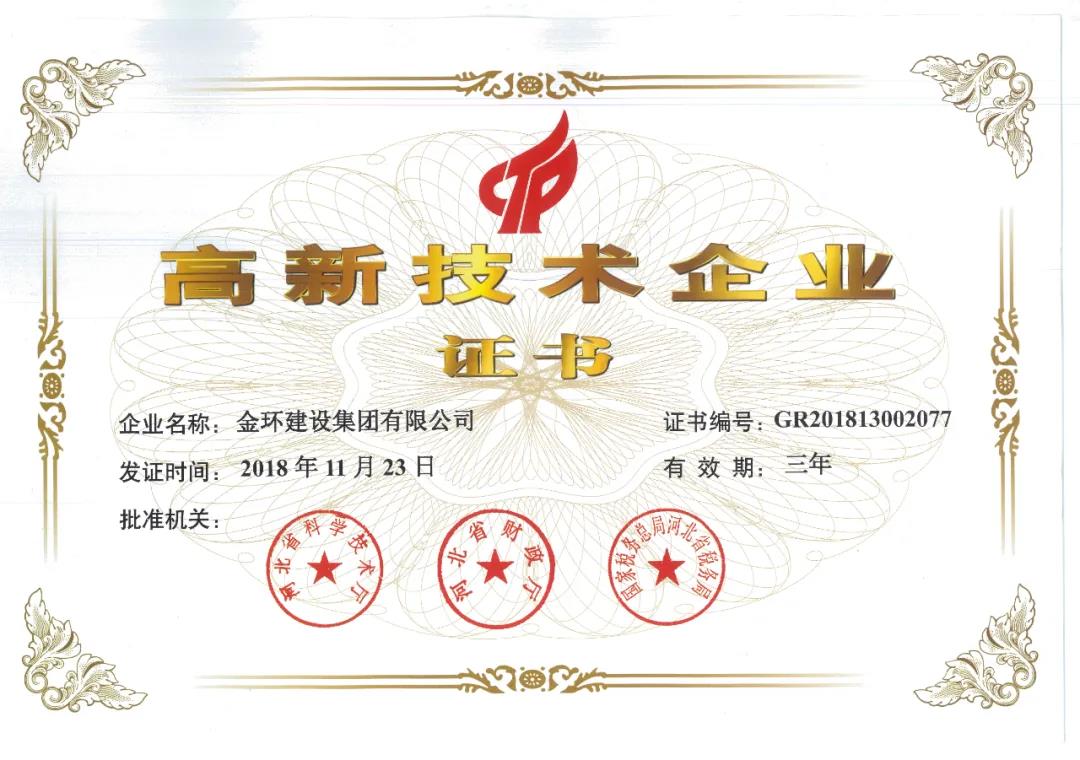 银娱优越会(中国)最新官方网站