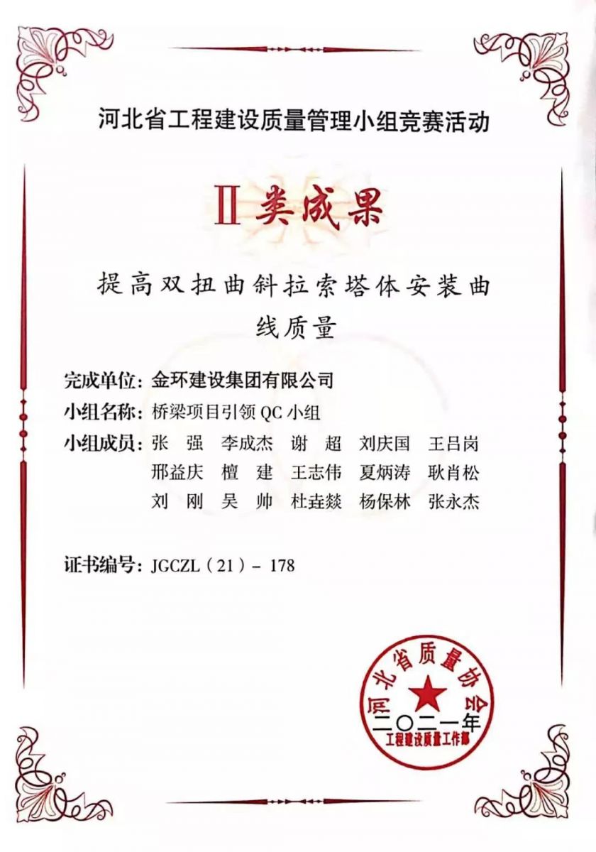 银娱优越会(中国)最新官方网站