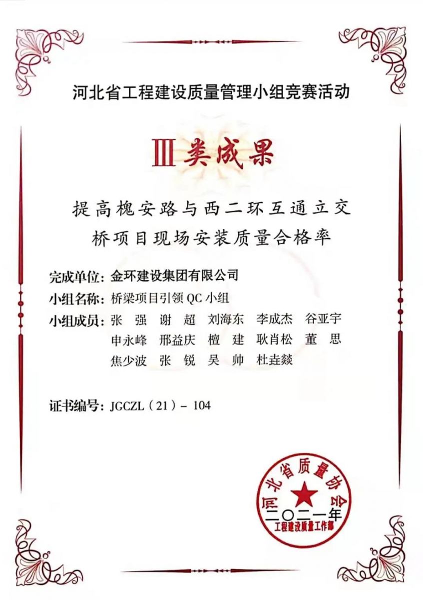 银娱优越会(中国)最新官方网站
