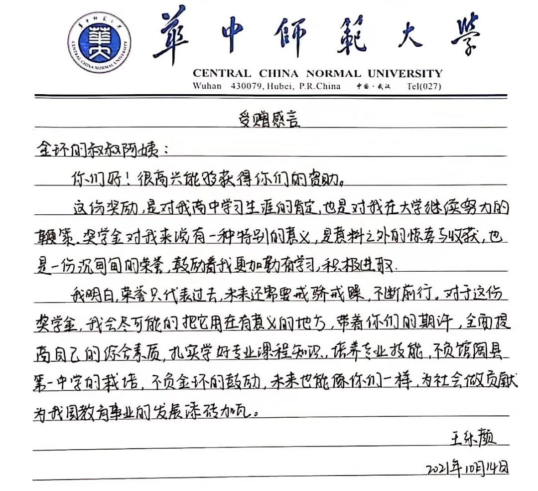 银娱优越会(中国)最新官方网站