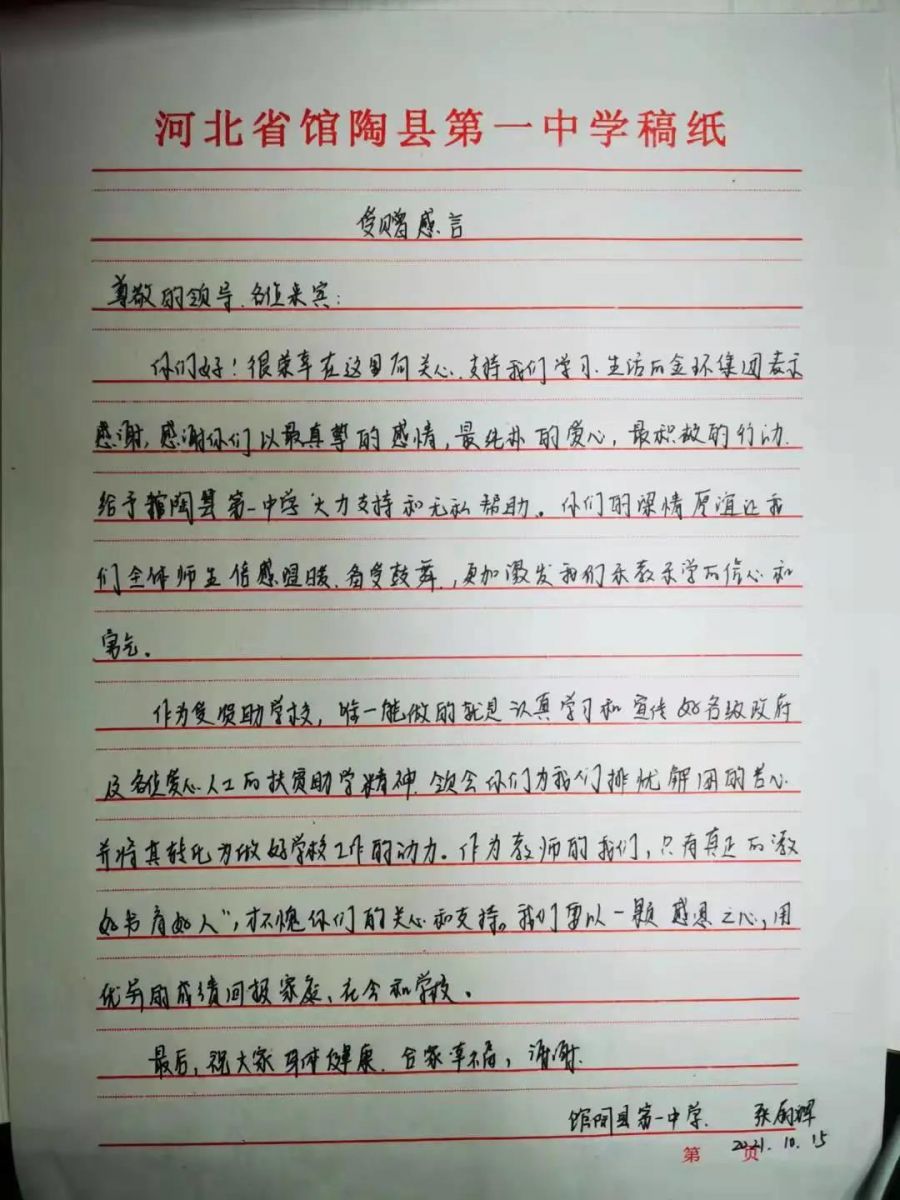银娱优越会(中国)最新官方网站