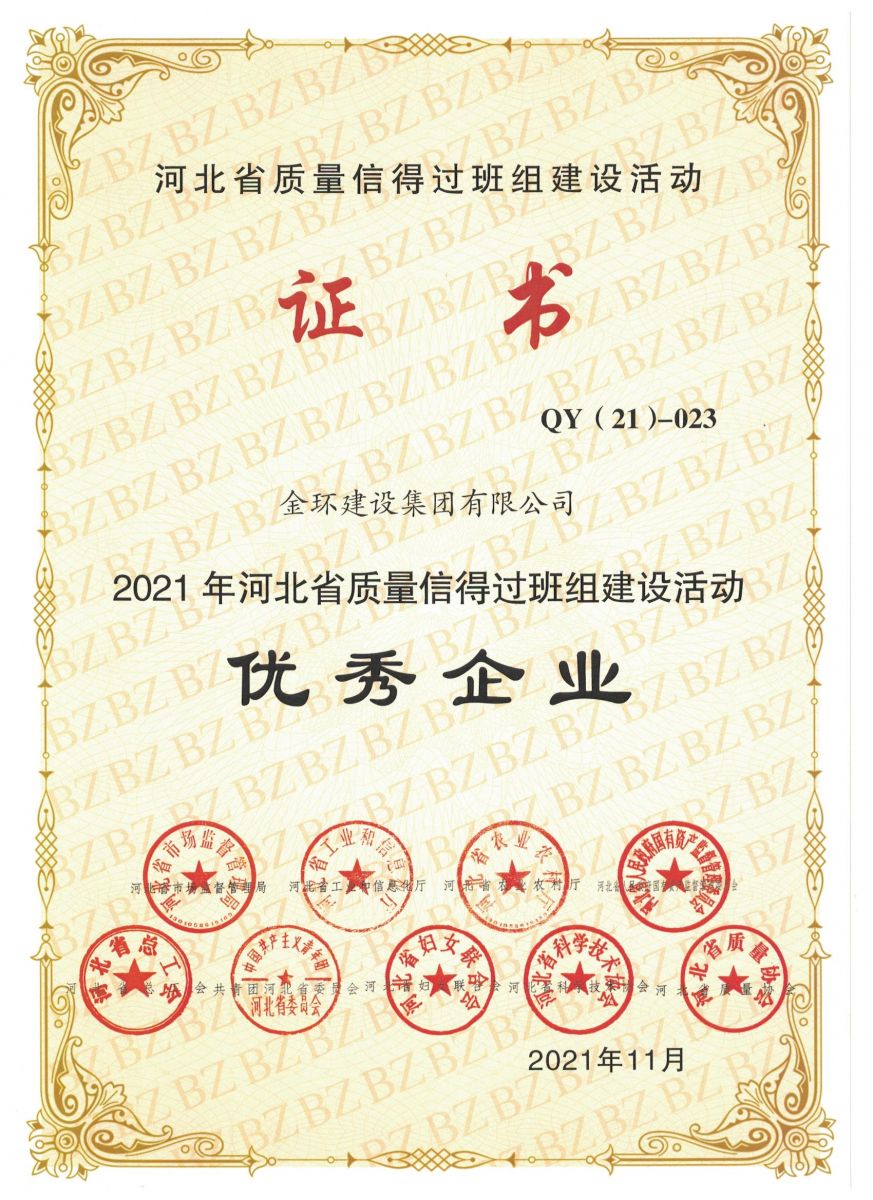 银娱优越会(中国)最新官方网站