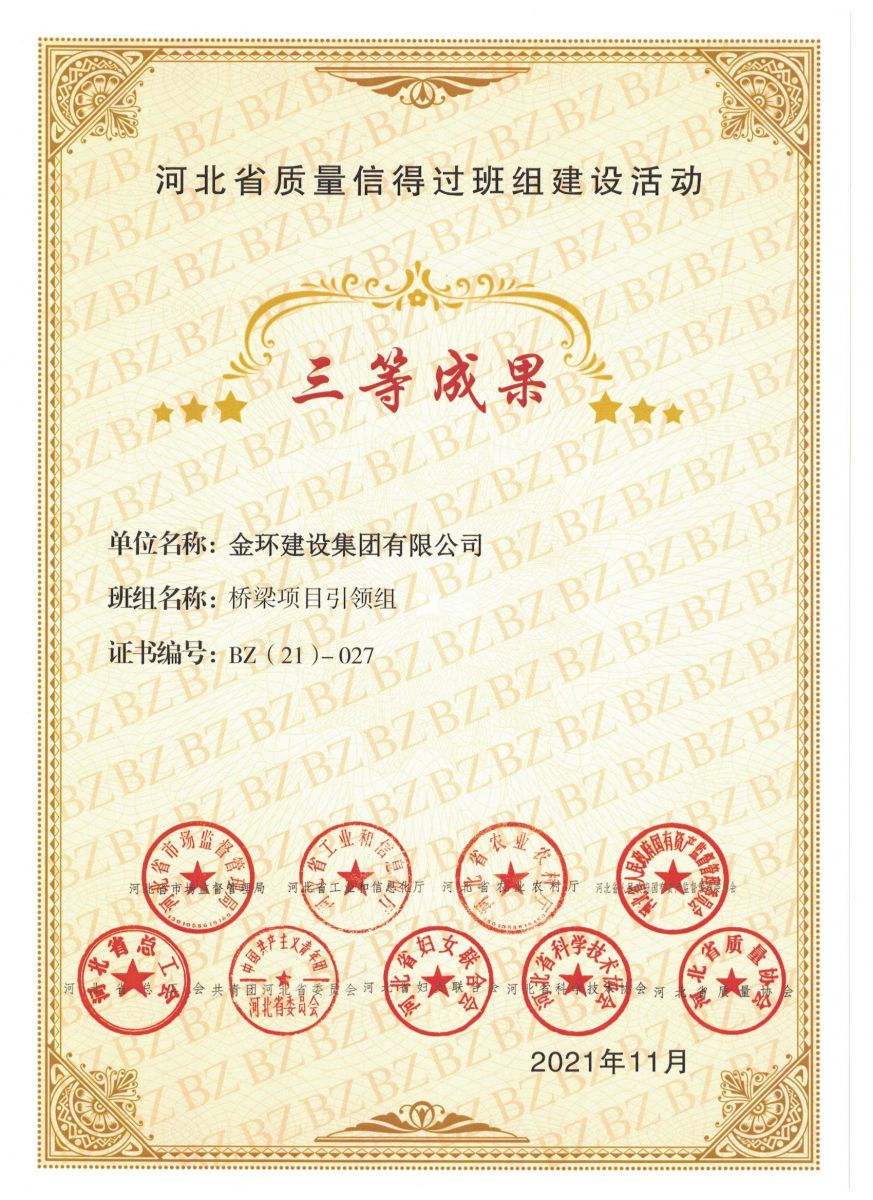 银娱优越会(中国)最新官方网站