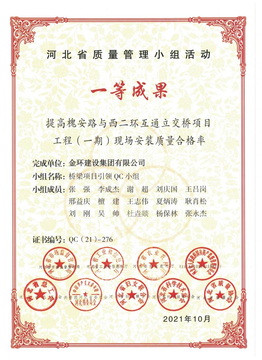 银娱优越会(中国)最新官方网站