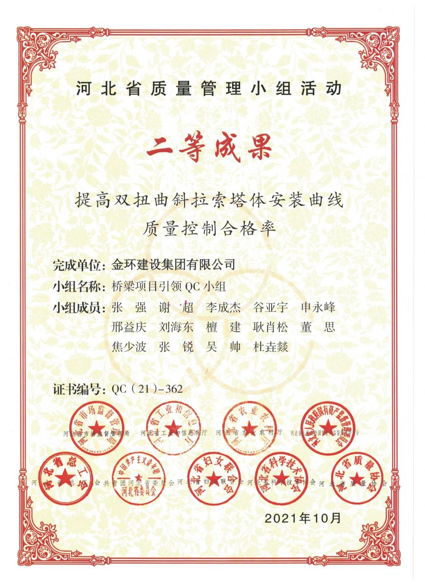 银娱优越会(中国)最新官方网站