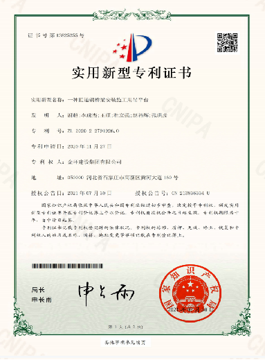 银娱优越会(中国)最新官方网站