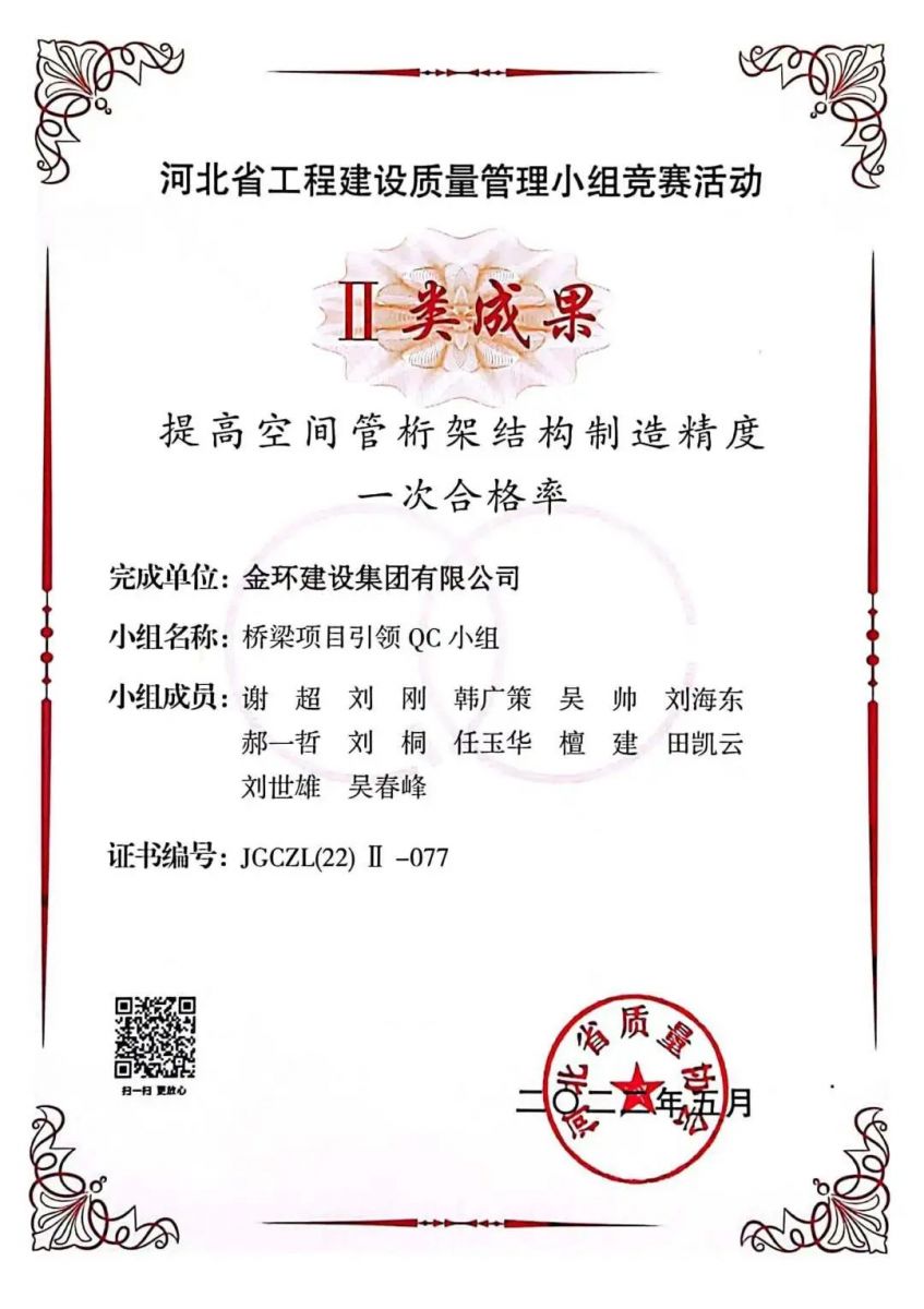 银娱优越会(中国)最新官方网站