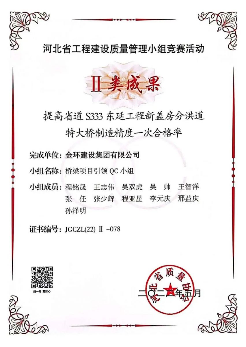 银娱优越会(中国)最新官方网站