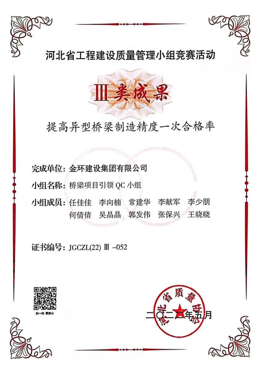 银娱优越会(中国)最新官方网站