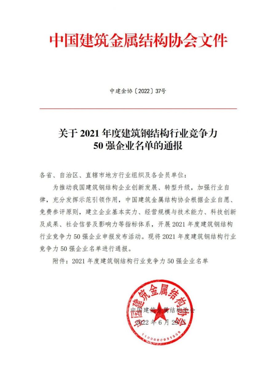 银娱优越会(中国)最新官方网站