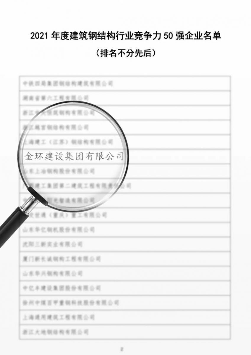银娱优越会(中国)最新官方网站