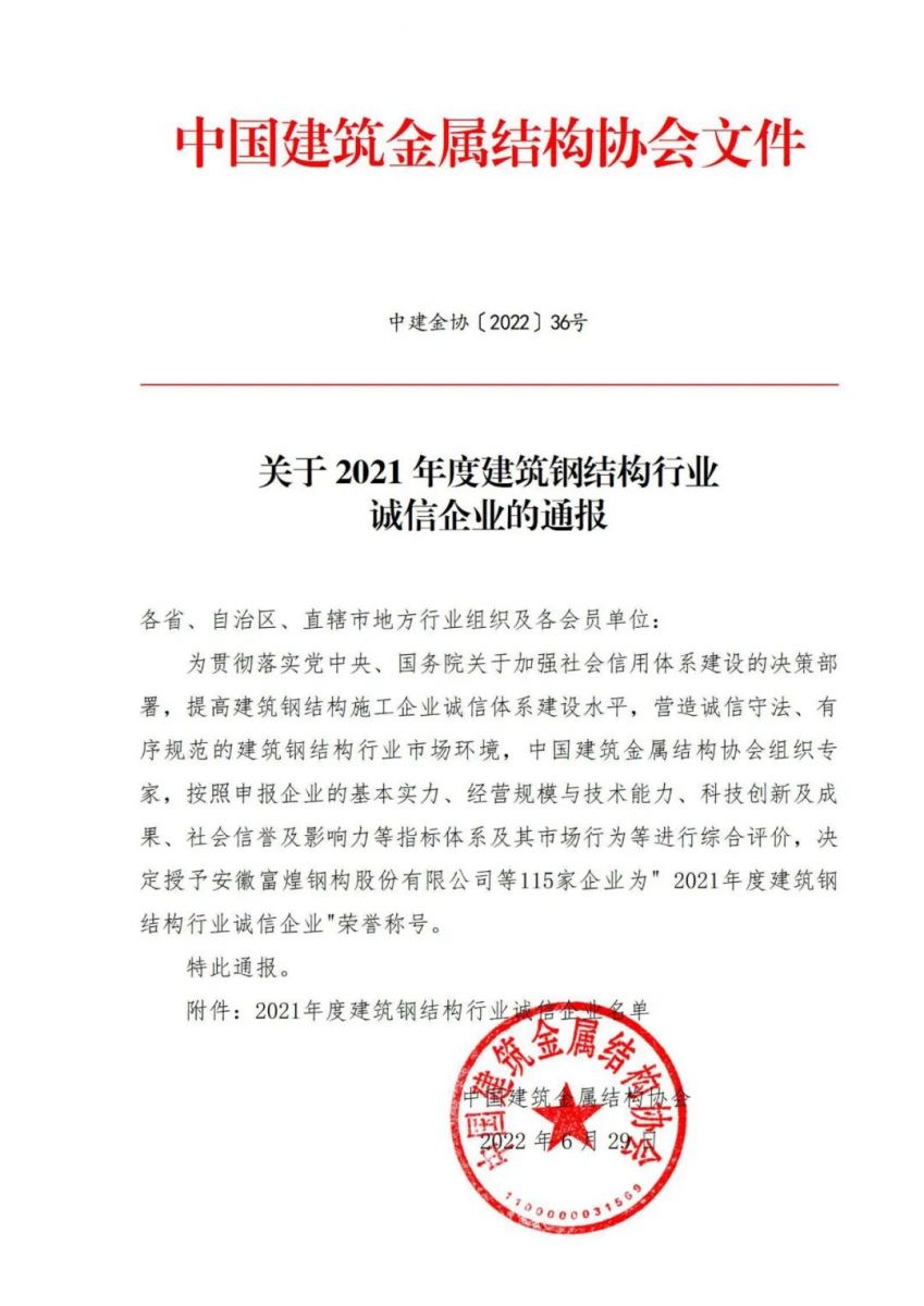 银娱优越会(中国)最新官方网站