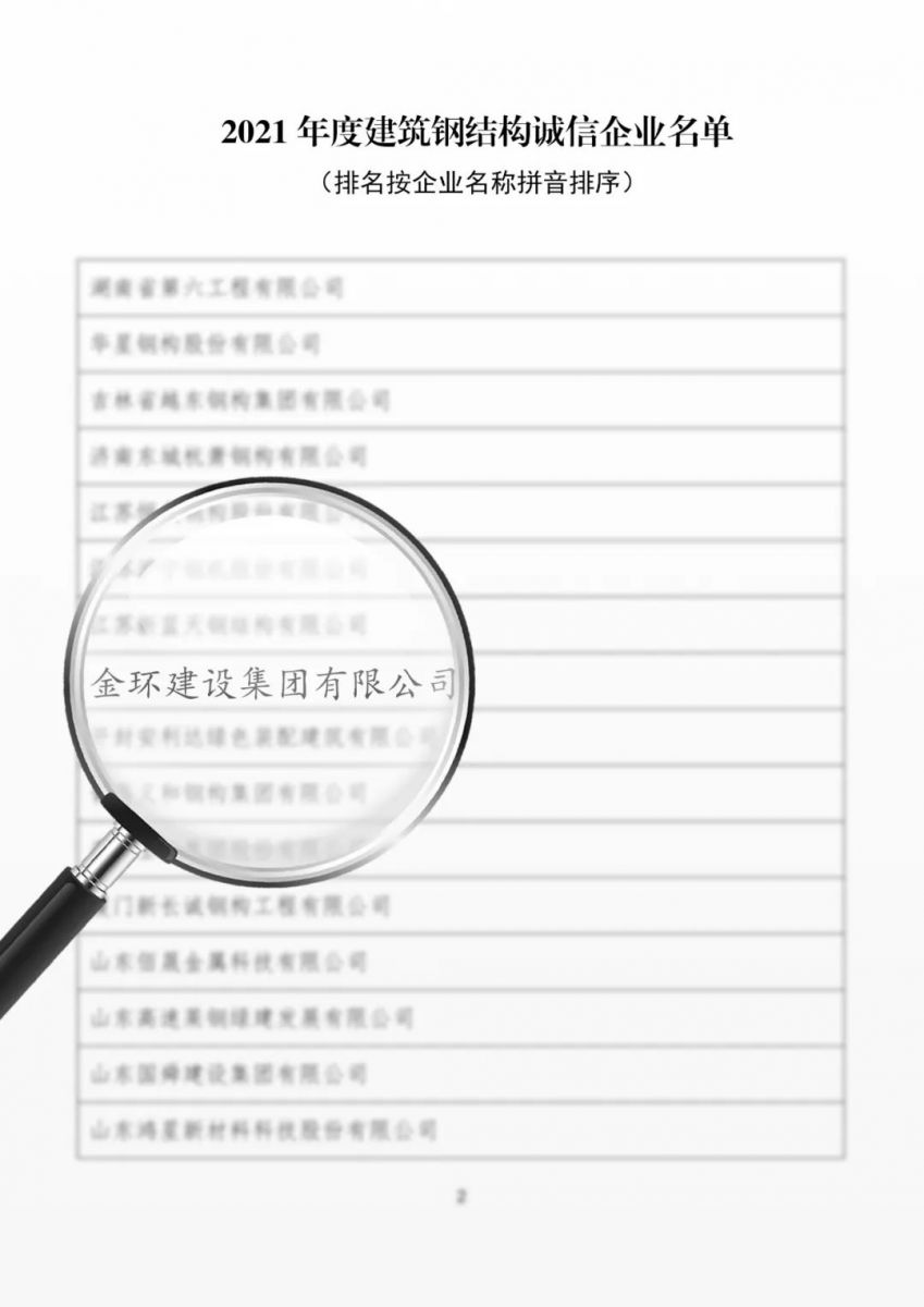 银娱优越会(中国)最新官方网站