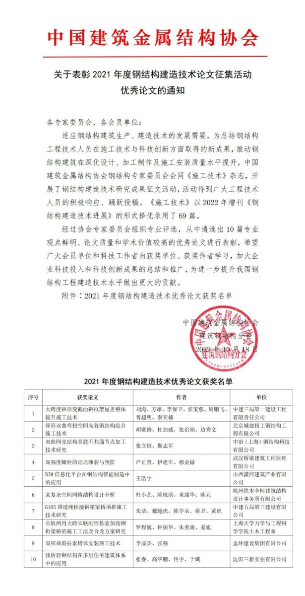 银娱优越会(中国)最新官方网站